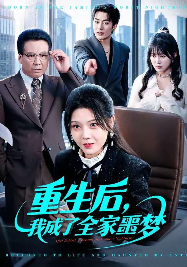 青春不动员