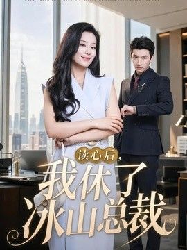 镜像迷踪