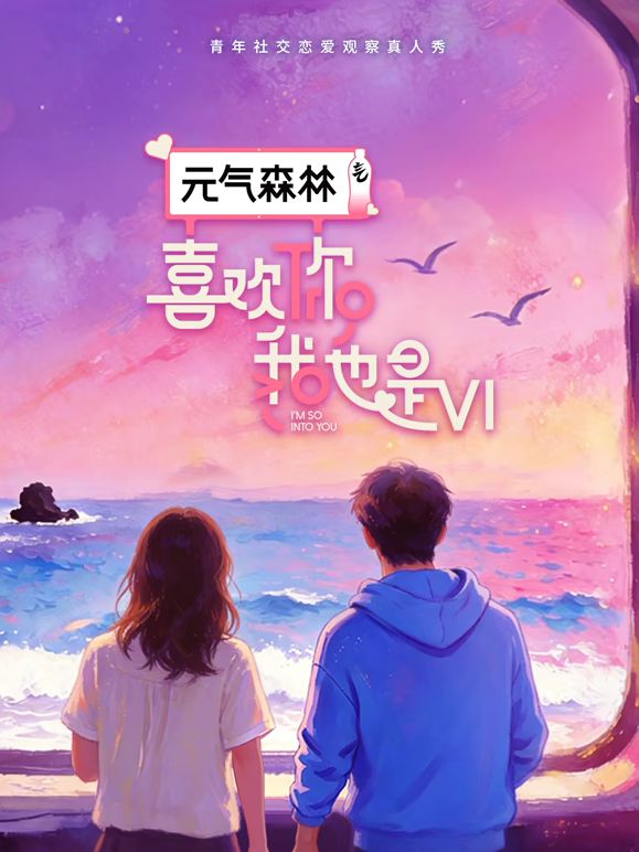 星兽契约