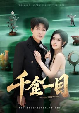 大周风云